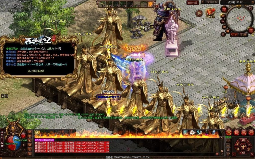 图片[13]-大汉帝国微变