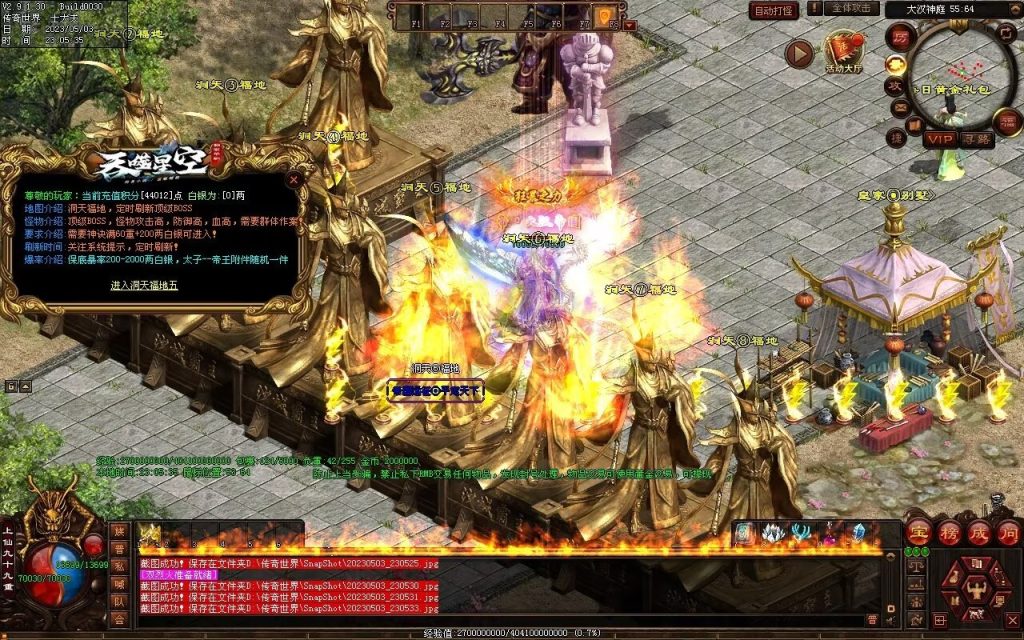 图片[14]-大汉帝国微变