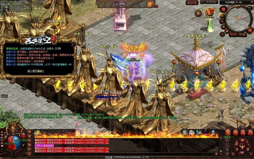 图片[15]-大汉帝国微变