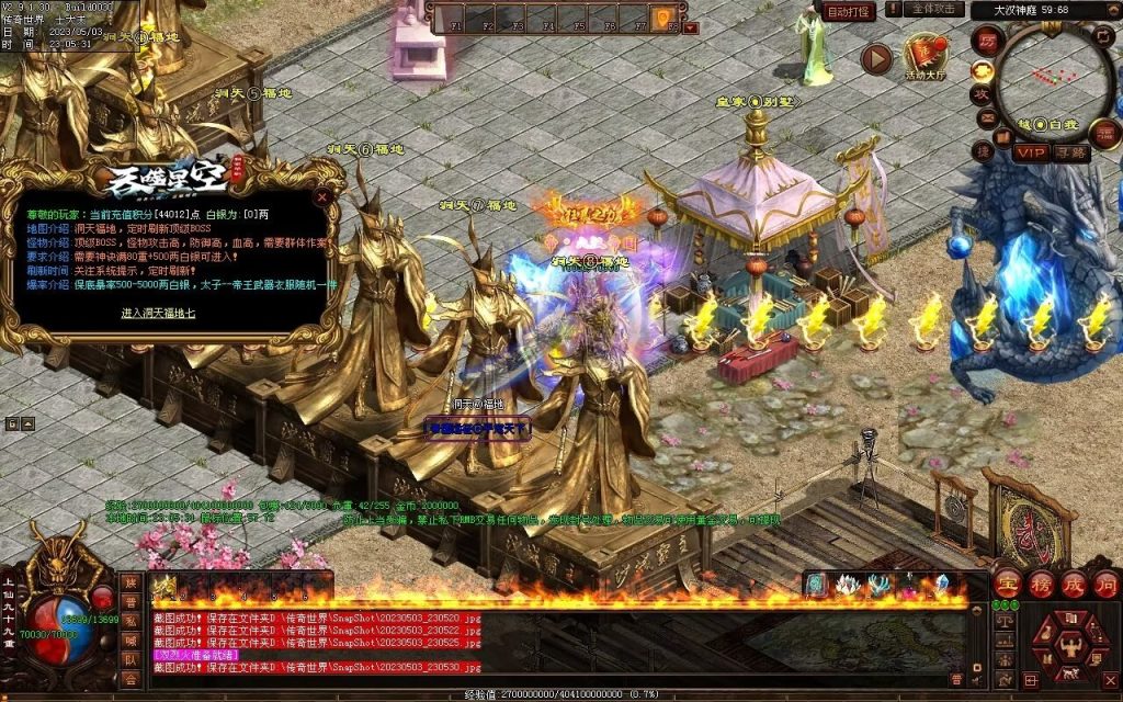 图片[16]-大汉帝国微变