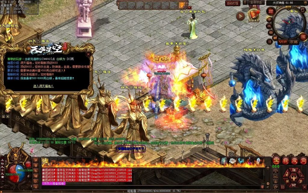 图片[17]-大汉帝国微变