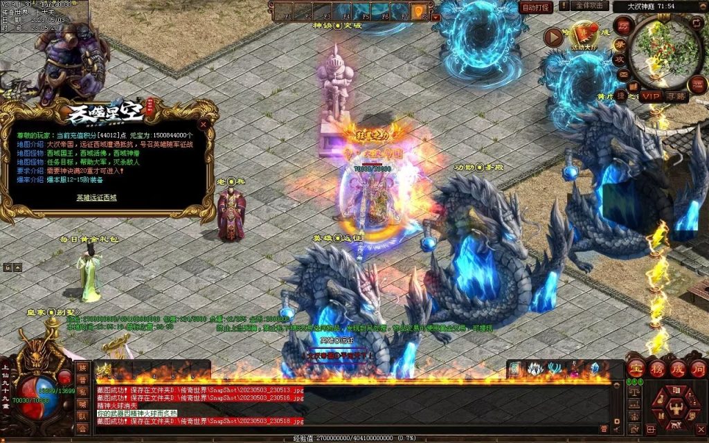 图片[20]-大汉帝国微变