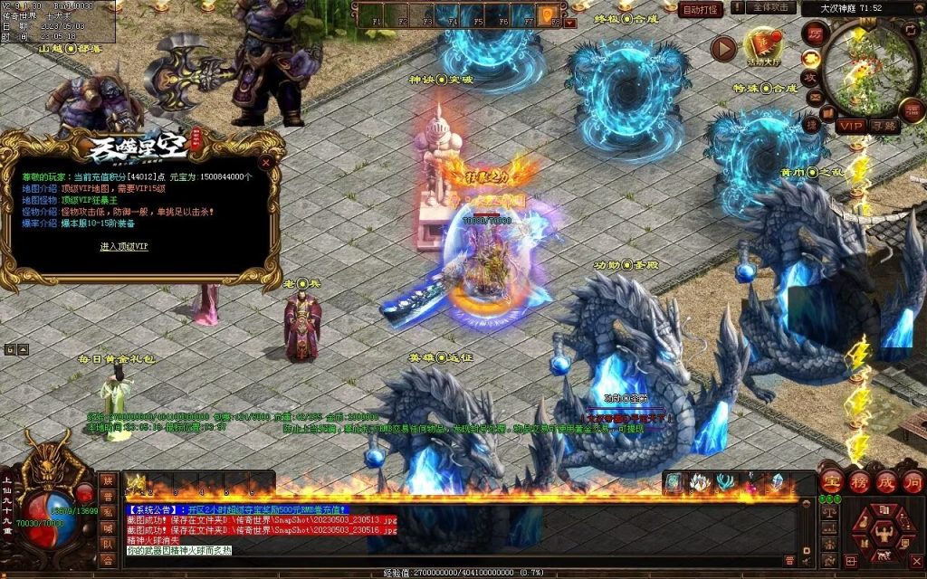 图片[21]-大汉帝国微变