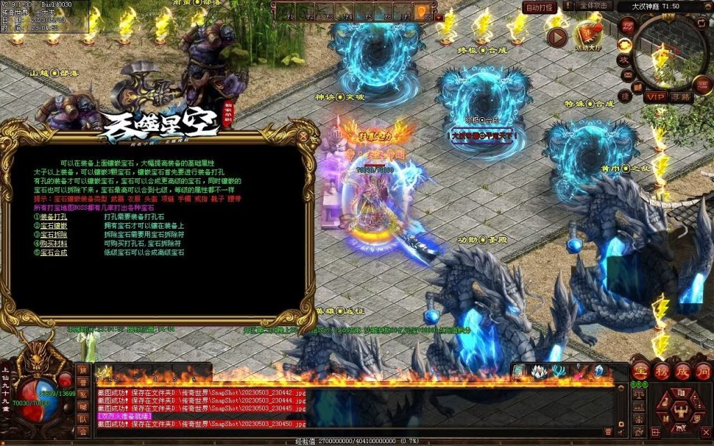 图片[29]-大汉帝国微变