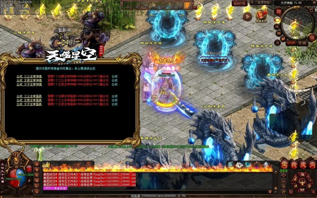 图片[30]-大汉帝国微变