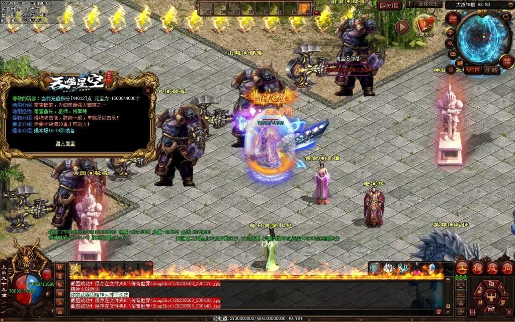 图片[33]-大汉帝国微变