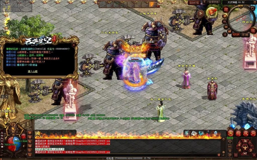 图片[34]-大汉帝国微变