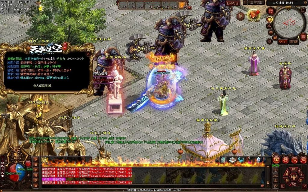 图片[36]-大汉帝国微变