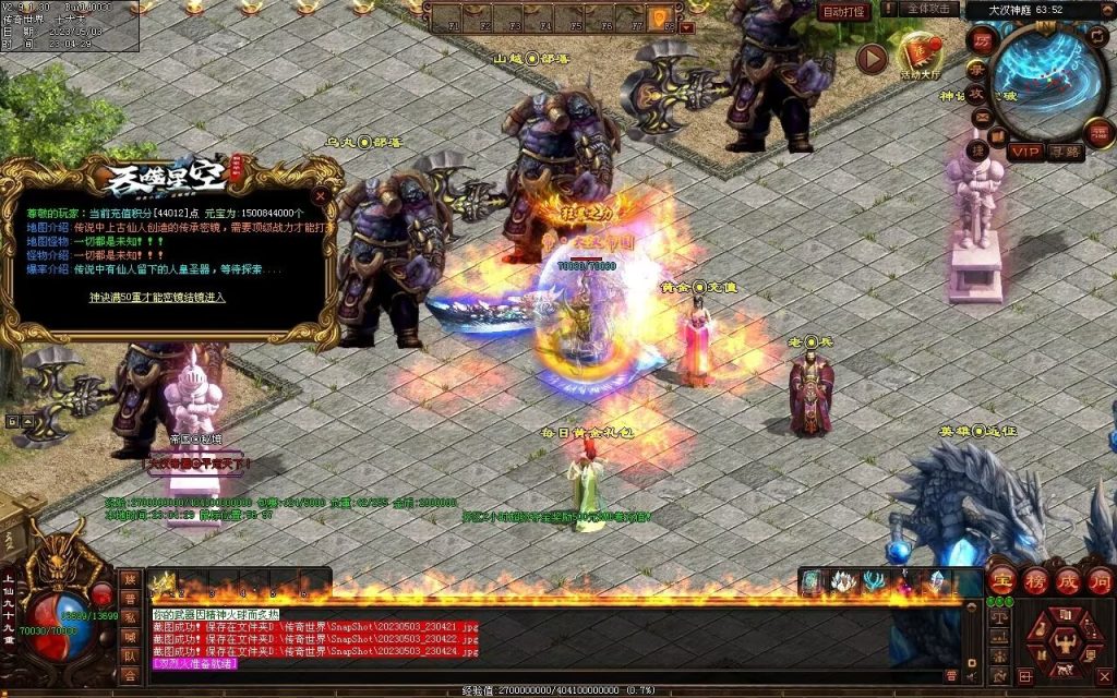 图片[37]-大汉帝国微变