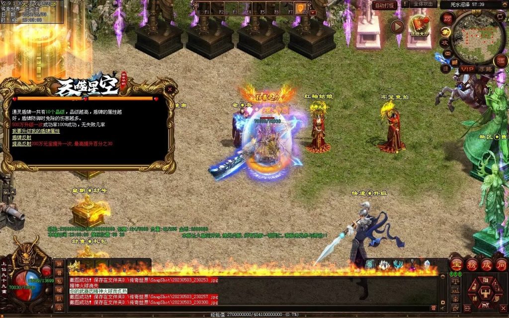 图片[42]-大汉帝国微变