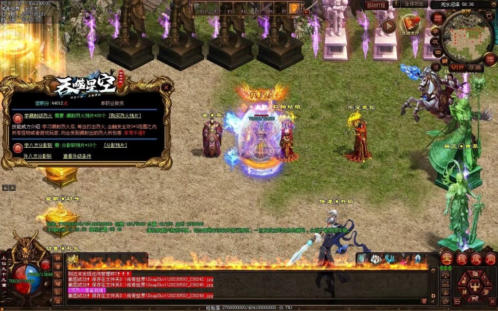 图片[45]-大汉帝国微变