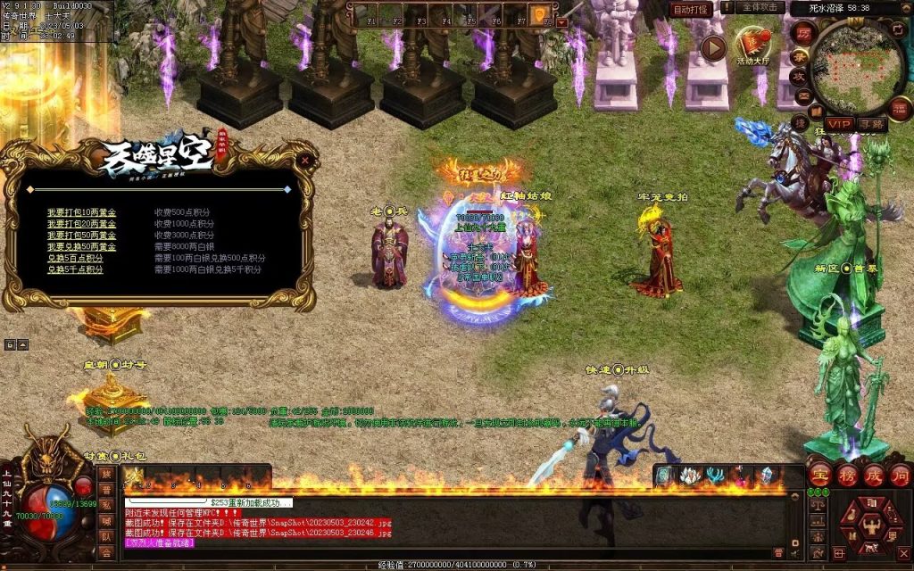 图片[46]-大汉帝国微变