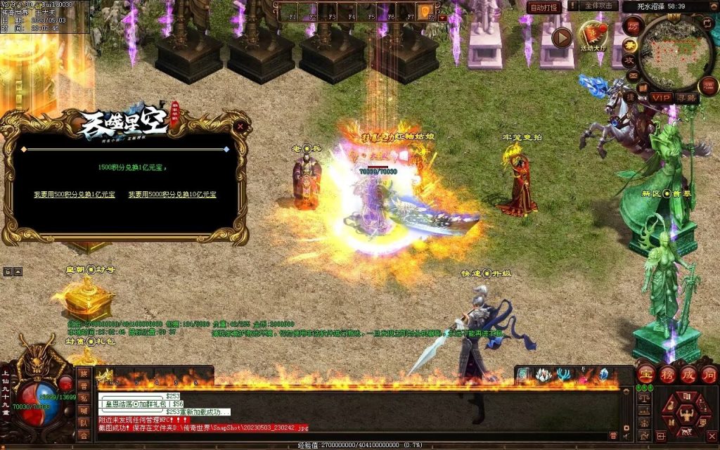 图片[47]-大汉帝国微变