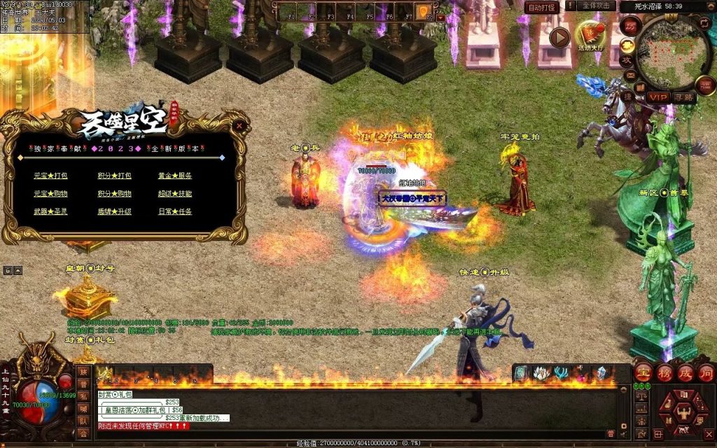 图片[48]-大汉帝国微变