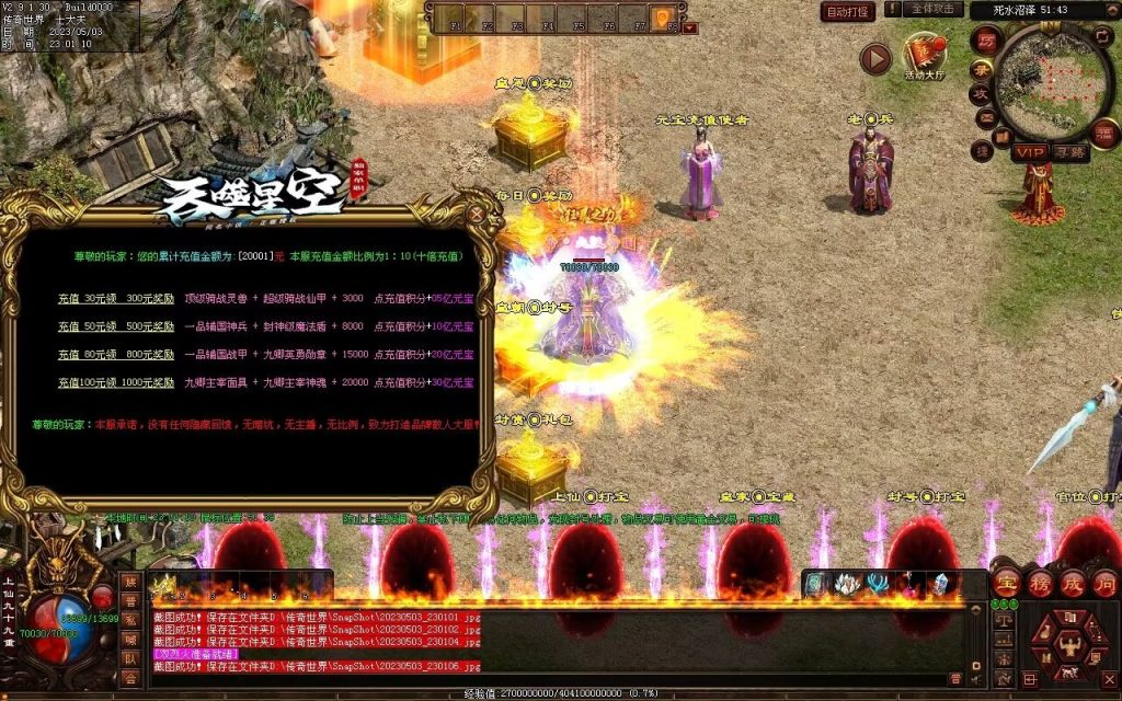 图片[50]-大汉帝国微变