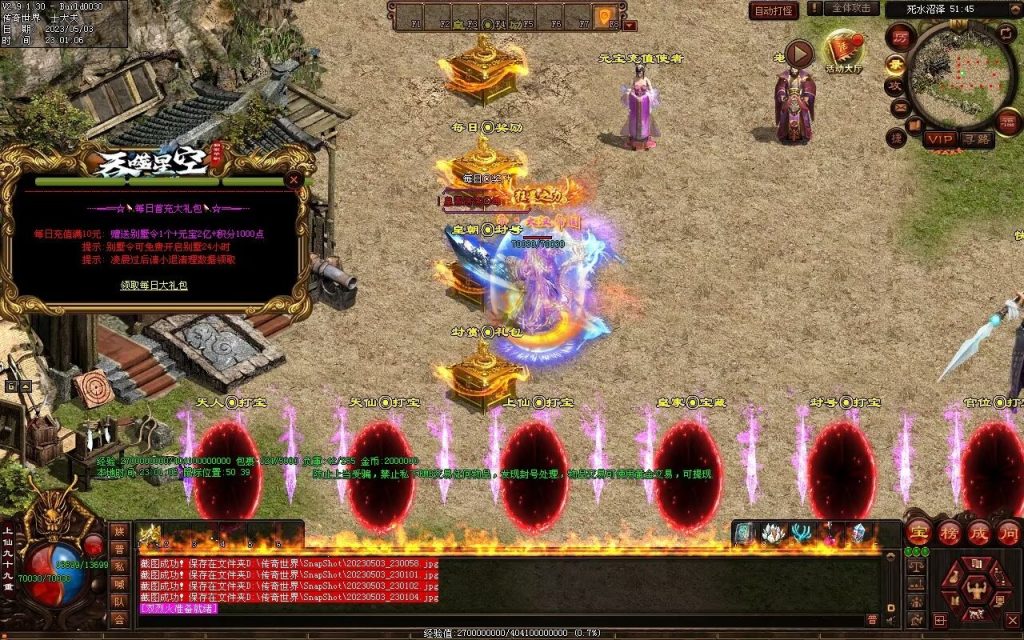 图片[51]-大汉帝国微变