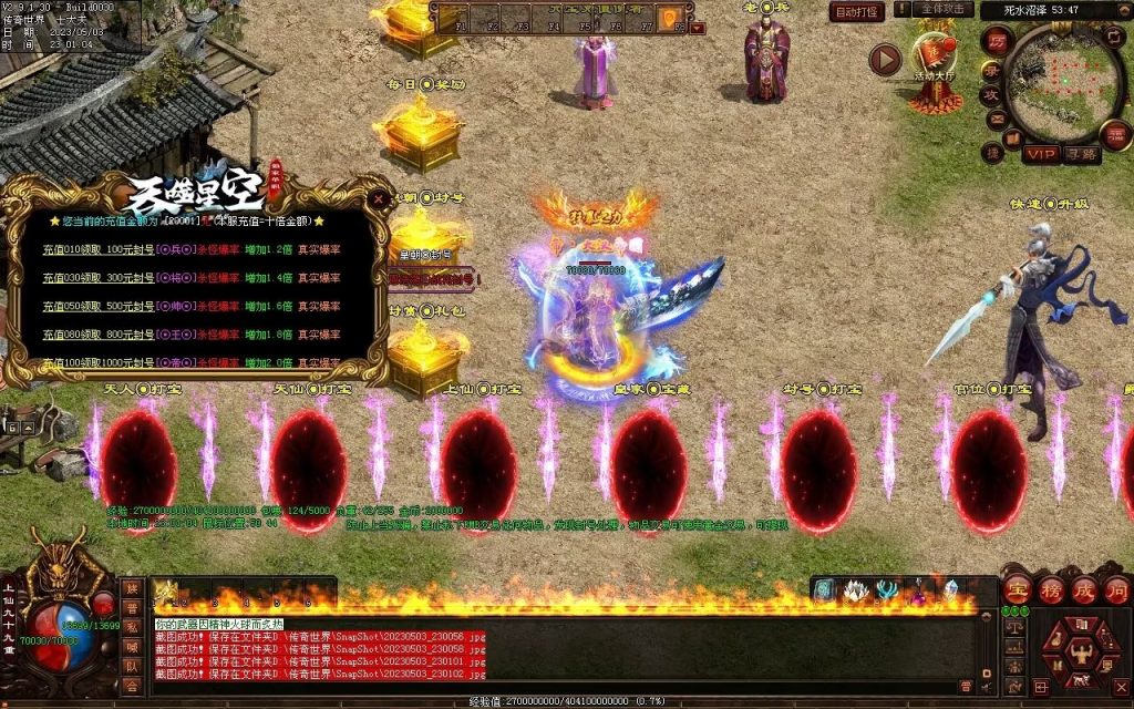 图片[52]-大汉帝国微变