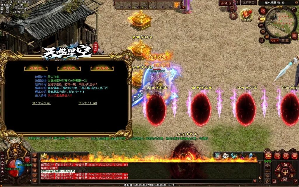 图片[54]-大汉帝国微变