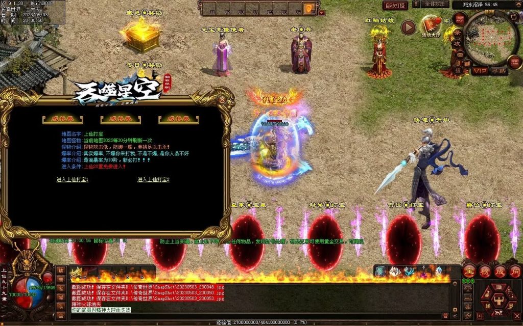 图片[56]-大汉帝国微变