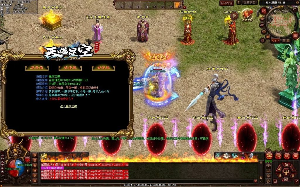 图片[57]-大汉帝国微变