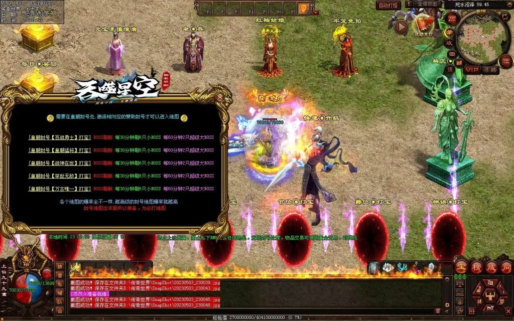 图片[58]-大汉帝国微变