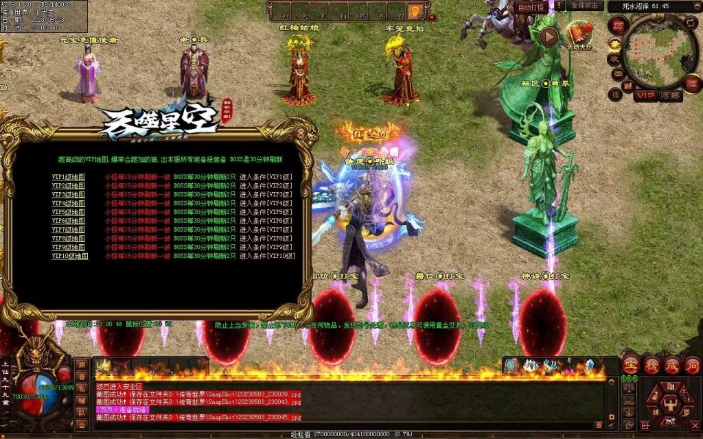 图片[59]-大汉帝国微变