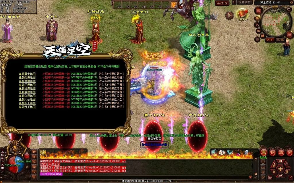 图片[60]-大汉帝国微变