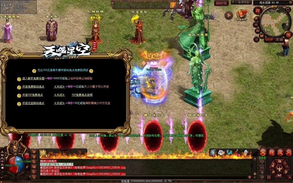 图片[61]-大汉帝国微变