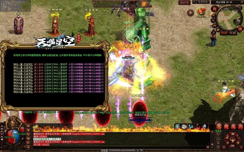 图片[62]-大汉帝国微变