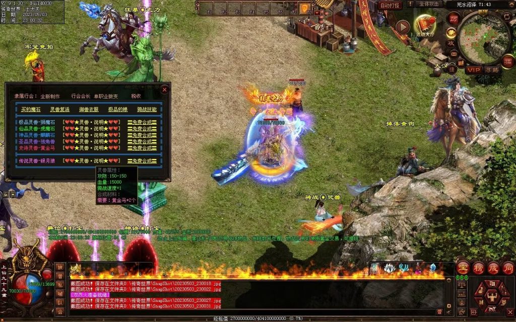 图片[64]-大汉帝国微变