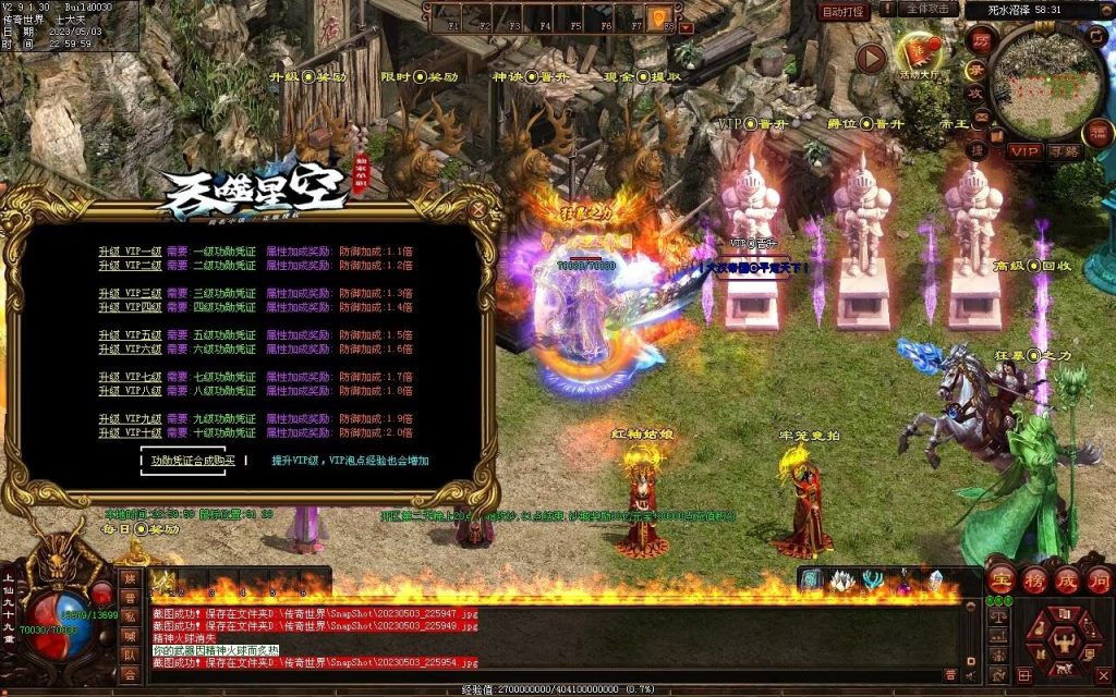 图片[73]-大汉帝国微变