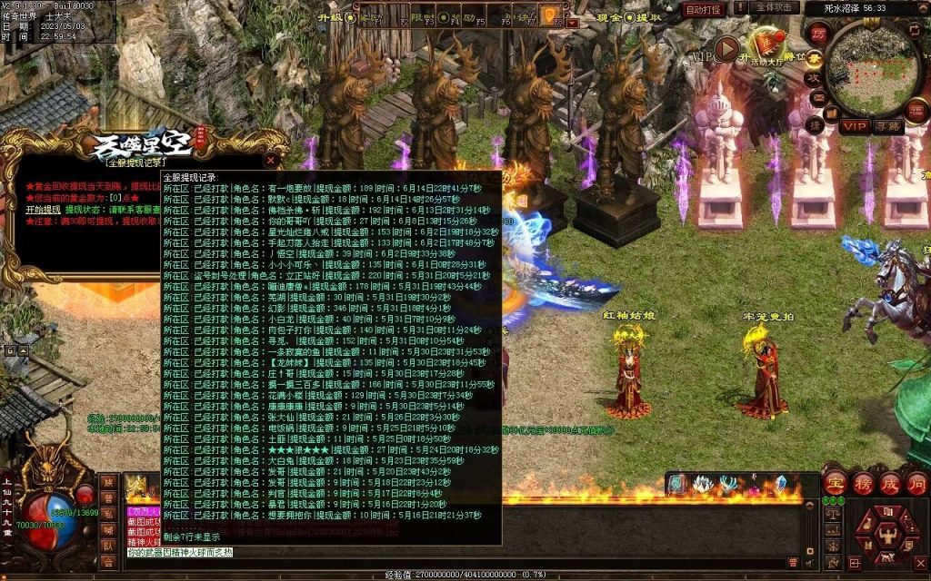 图片[74]-大汉帝国微变