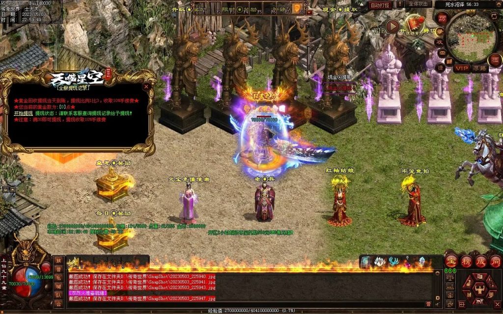 图片[75]-大汉帝国微变