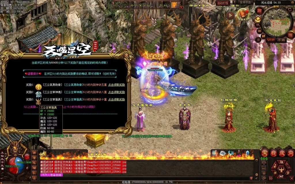 图片[76]-大汉帝国微变