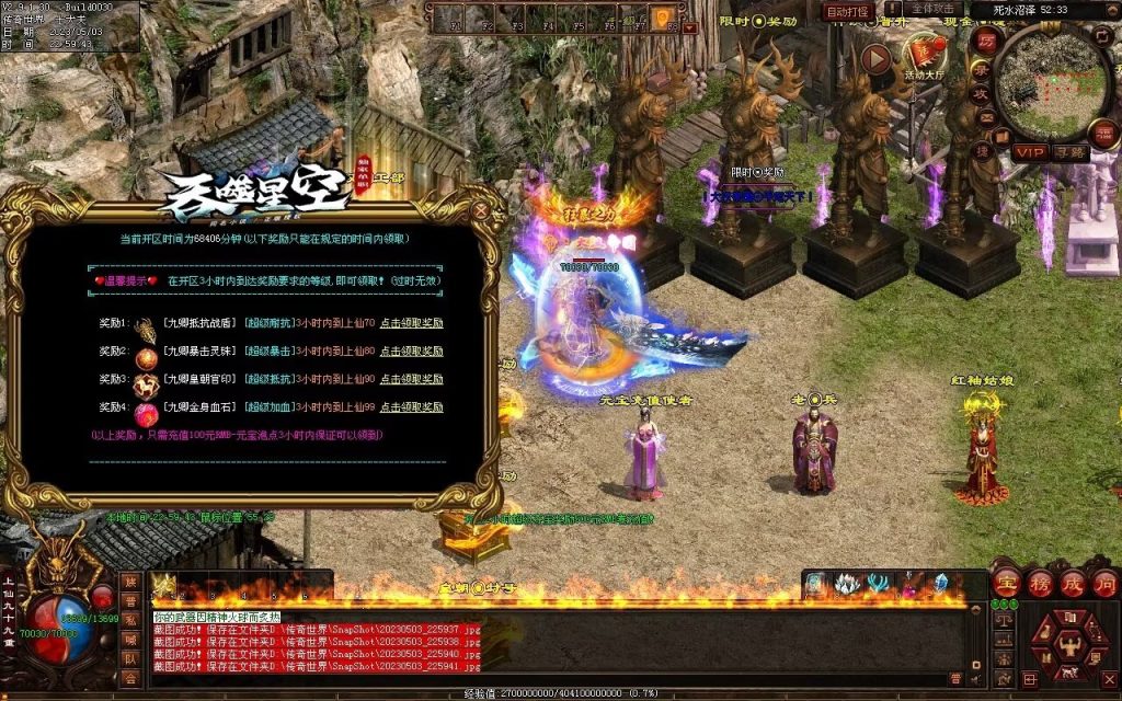 图片[77]-大汉帝国微变