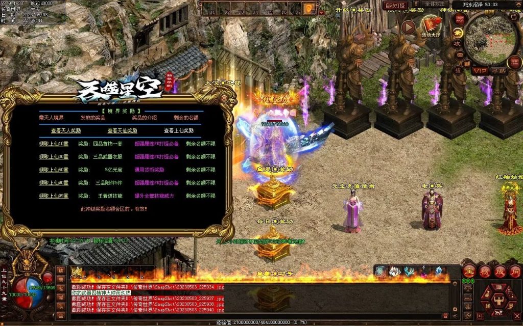 图片[78]-大汉帝国微变