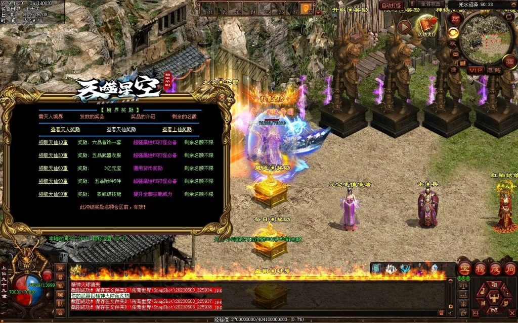 图片[79]-大汉帝国微变