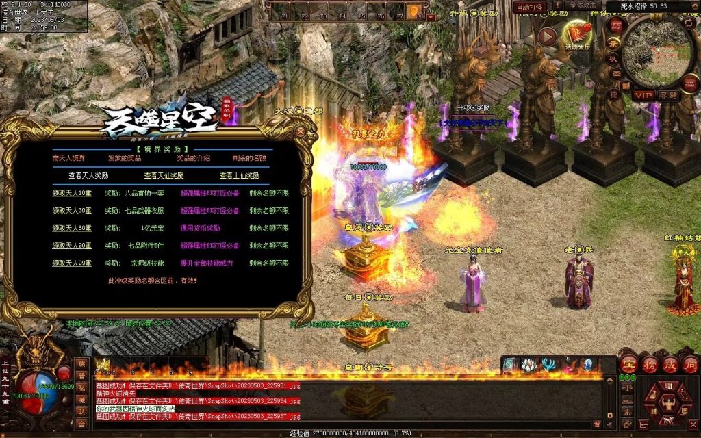 图片[80]-大汉帝国微变