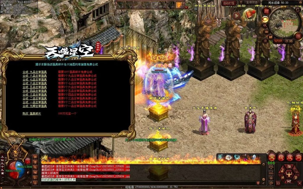 图片[81]-大汉帝国微变