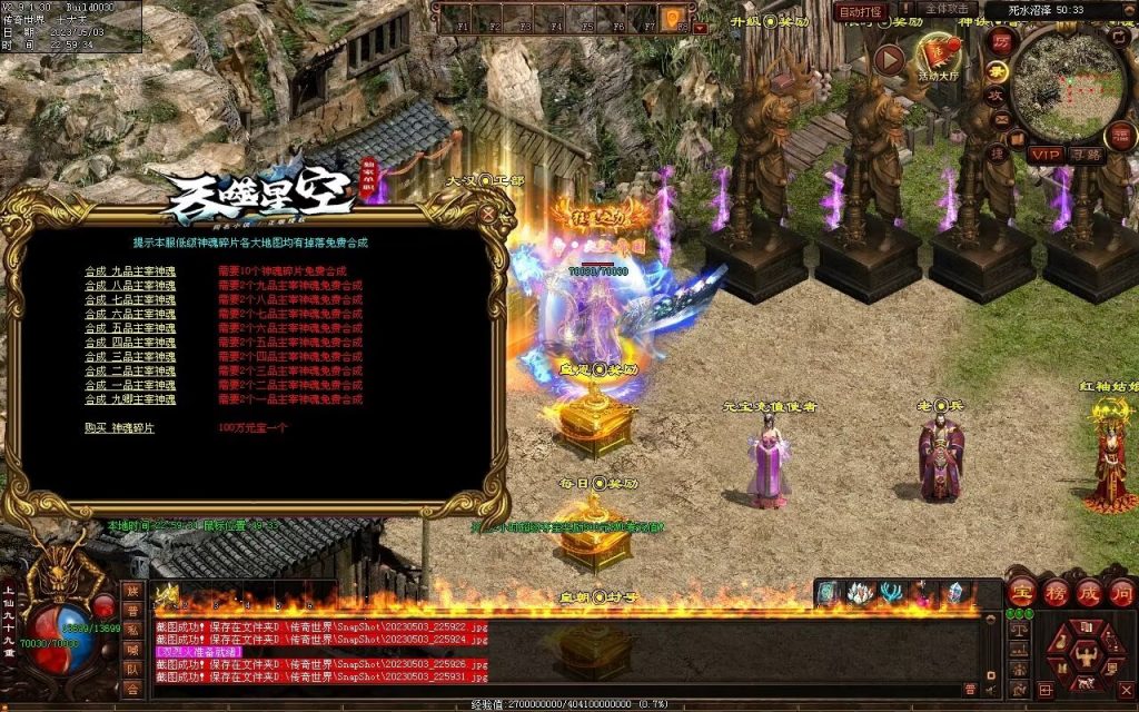 图片[82]-大汉帝国微变