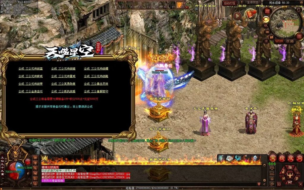 图片[84]-大汉帝国微变