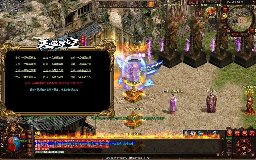 图片[86]-大汉帝国微变