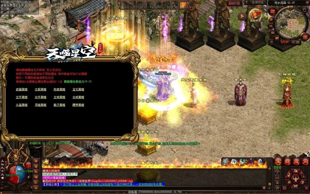 图片[87]-大汉帝国微变