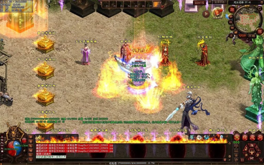 图片[89]-大汉帝国微变