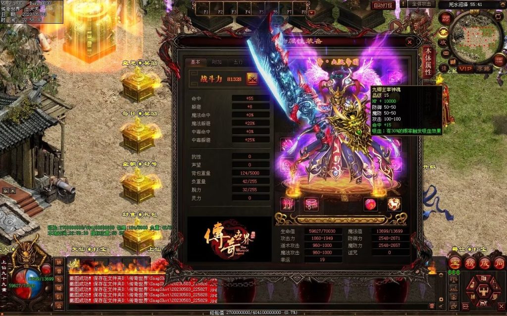 图片[90]-大汉帝国微变