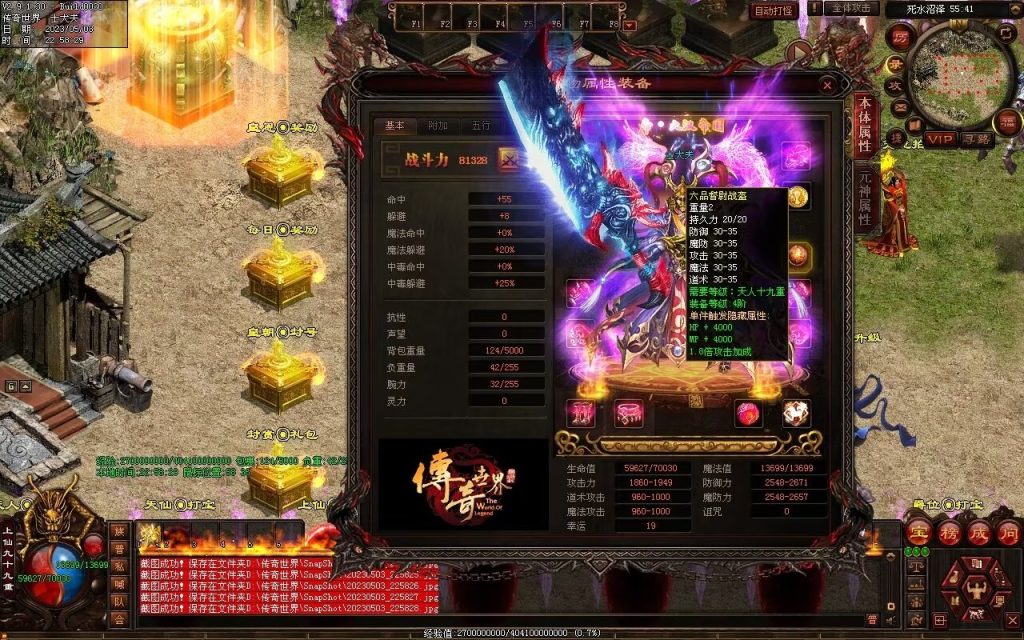 图片[91]-大汉帝国微变