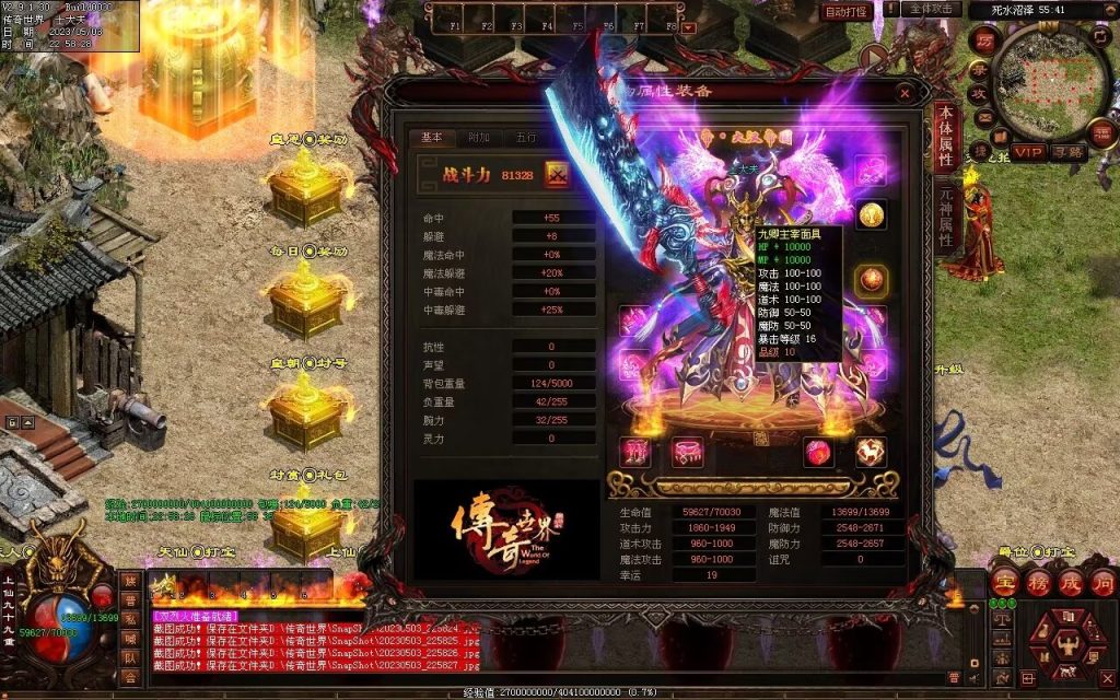 图片[92]-大汉帝国微变