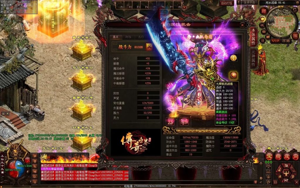 图片[93]-大汉帝国微变