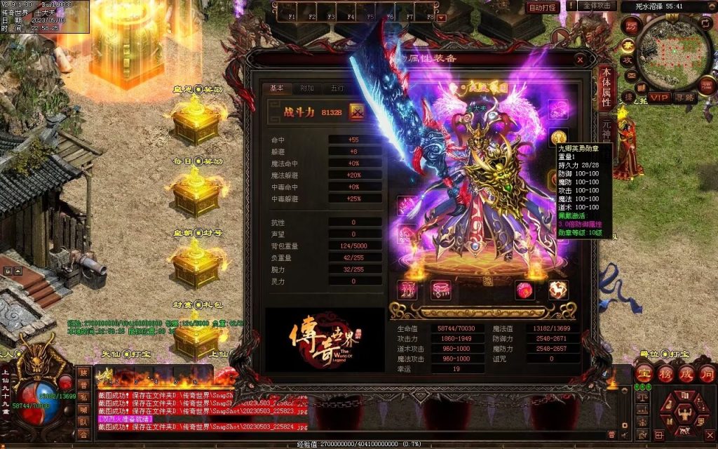 图片[95]-大汉帝国微变