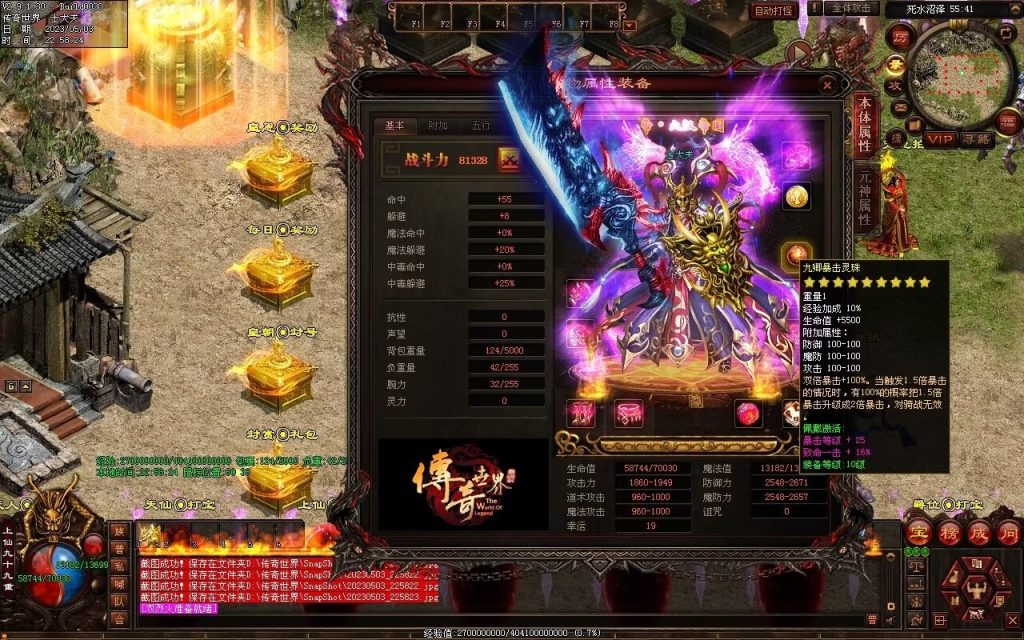 图片[96]-大汉帝国微变